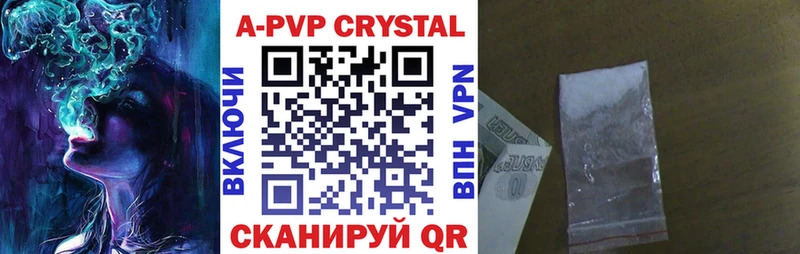 A PVP мука  Черногорск 