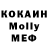 КЕТАМИН VHQ Edil Utegenov