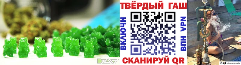 купить наркоту  Черногорск  Печенье с ТГК марихуана 