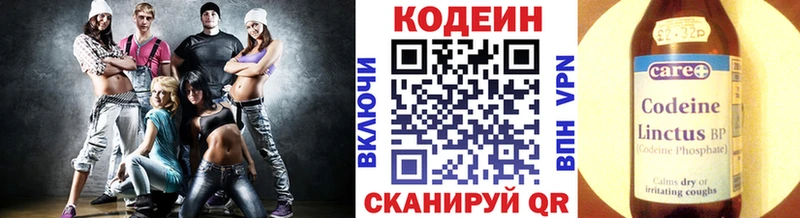 гидра ссылка  Черногорск  Кодеиновый сироп Lean напиток Lean (лин) 
