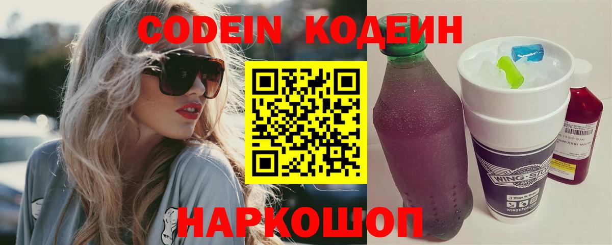 Метамфетамин  Экстази  ГАШИШ  COCAIN  A-PVP СОЛЬ кристаллы  Вход с VPN  Меф кристаллы  Черногорск  Гашиш  Канабис 