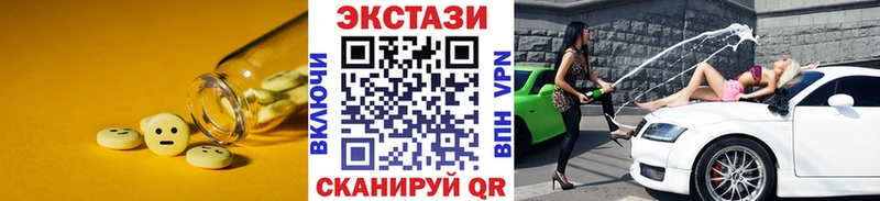 мега зеркало  Черногорск  Ecstasy XTC 