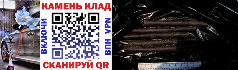 Гашиш Premium ссылка на мегу ONION Черногорск