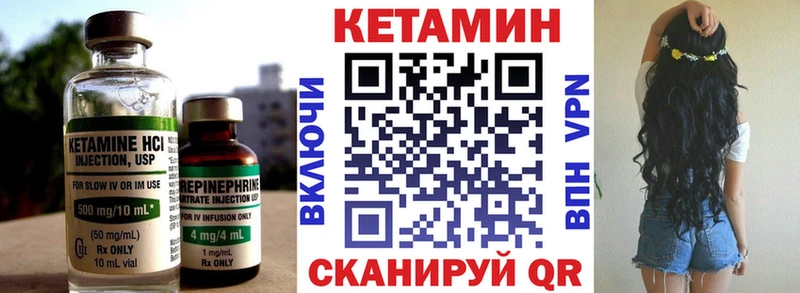 где продают   Черногорск  Кетамин ketamine 