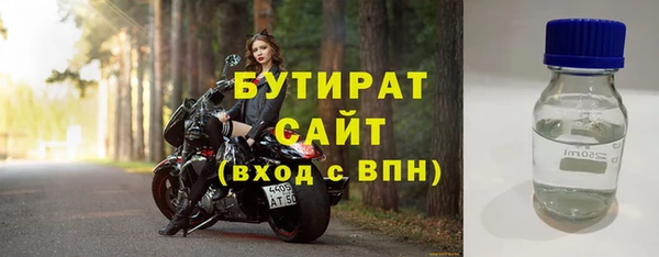 ALPHA PVP Абинск