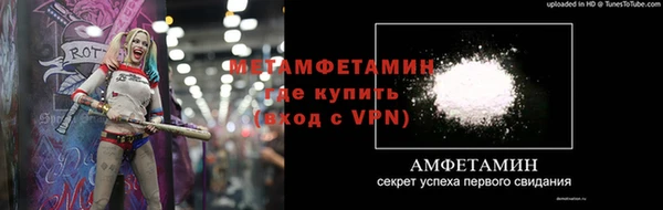 ALPHA PVP Абинск