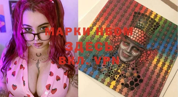 ALPHA PVP Абинск