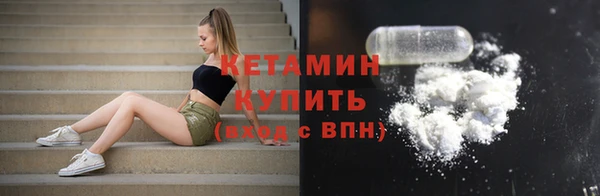 ALPHA PVP Абинск