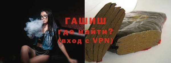 ALPHA PVP Абинск