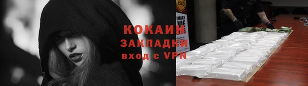 ALPHA PVP Абинск