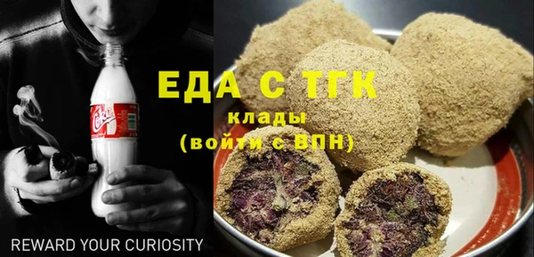 ALPHA PVP Абинск