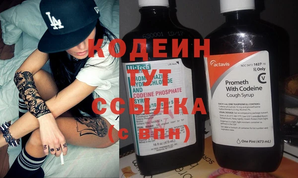 ALPHA PVP Абинск