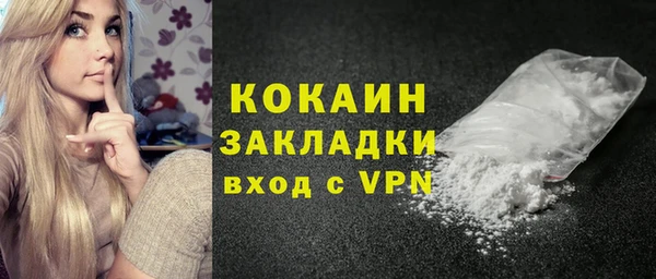 эйфоретик Барнаул