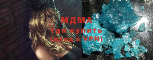альфа пвп Абаза