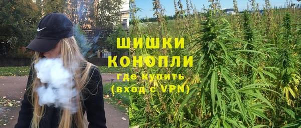 ALPHA PVP Абинск