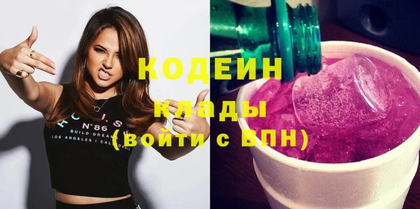 наркотики Тольятти