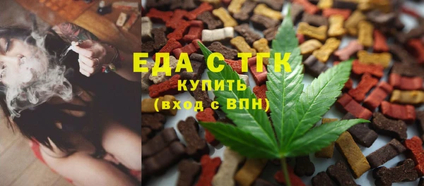 ALPHA PVP Абинск