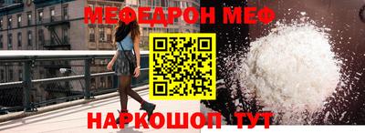 MDMA Краснодар