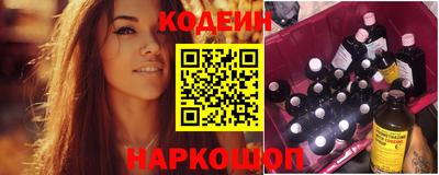 кристаллы Краснокаменск