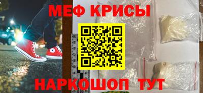 марихуана Краснознаменск