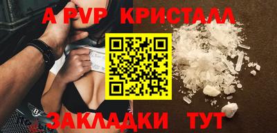 MDMA Краснодар