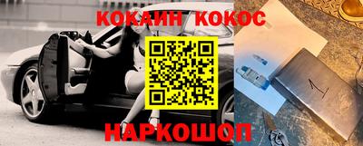 кристаллы Краснокаменск