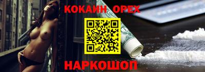 MDMA Краснодар