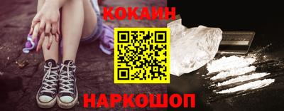 кристаллы Краснокаменск
