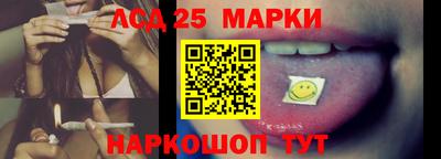 марихуана Краснознаменск