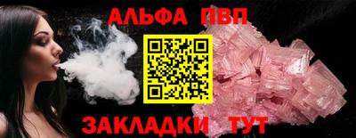 марихуана Краснознаменск
