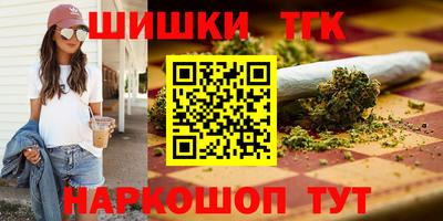 кристаллы Краснокаменск