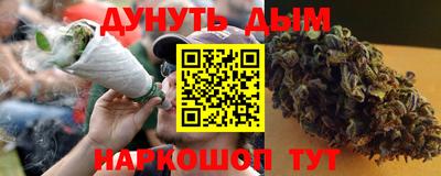 кристаллы Краснокаменск