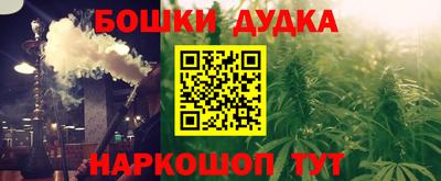 MDMA Краснодар
