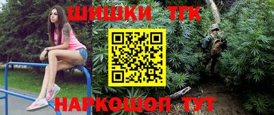 кристаллы Краснокаменск