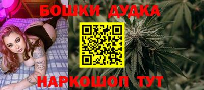 MDMA Краснодар