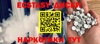 кристаллы Краснокаменск