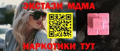 кристаллы Краснокаменск