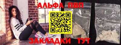 марихуана Краснознаменск