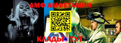 кристаллы Краснокаменск