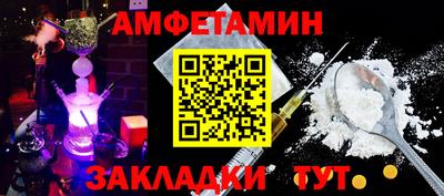 мет Лесной
