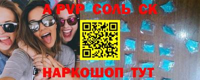 MDMA Краснодар