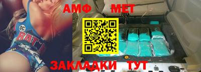 кристаллы Краснокаменск
