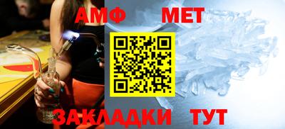 кристаллы Краснокаменск