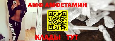 MDMA Краснодар