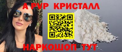 MDMA Краснодар