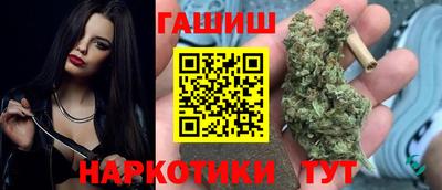 марихуана Краснознаменск