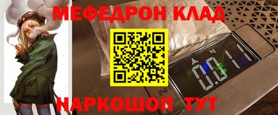 MDMA Краснодар