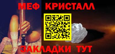 марихуана Краснознаменск
