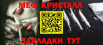 марихуана Краснознаменск