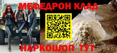 марихуана Краснознаменск